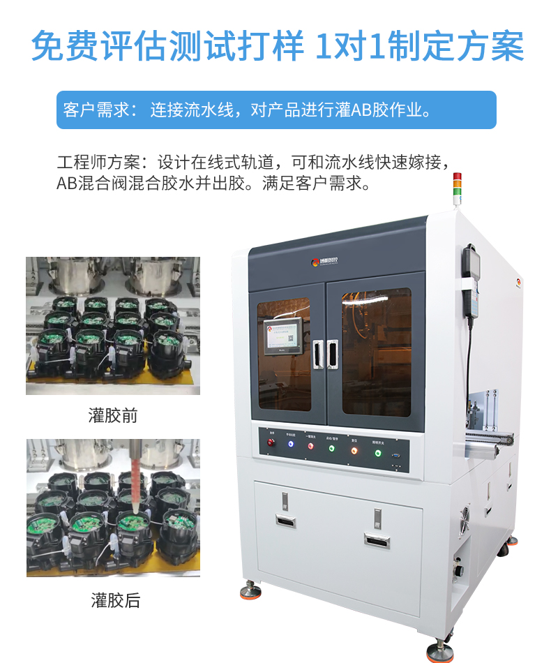 非標設(shè)備(圖6)